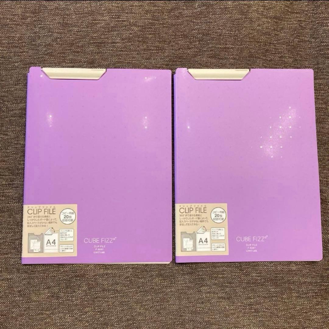 LIHIT LAB. Clip File A4 Size Purple, 2 Books ??