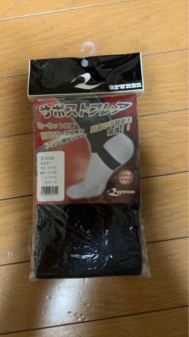 Support Frame Black Socks