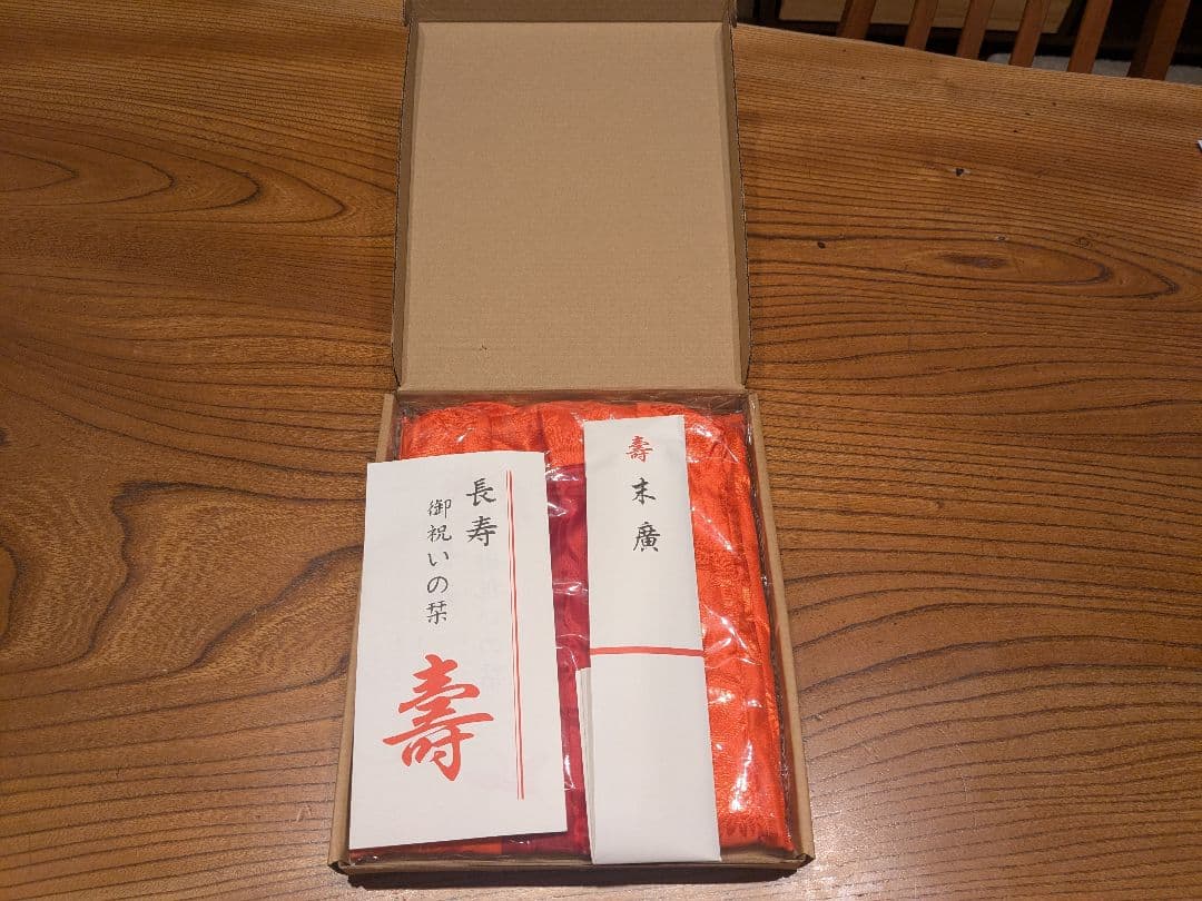 inside<br> orange shape