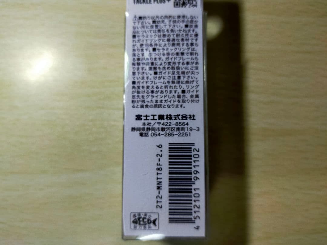 this fuji