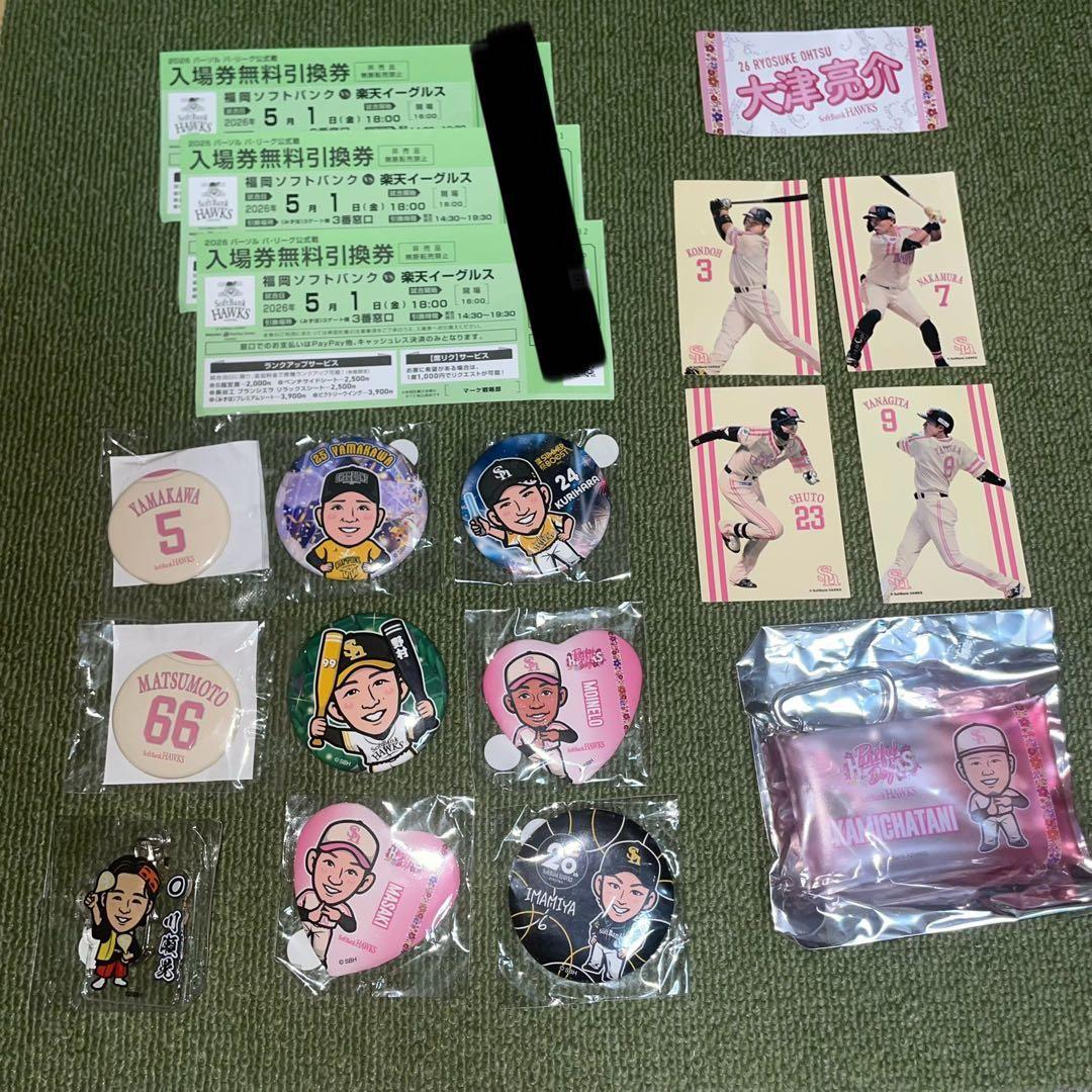 May 1st Fukuoka SoftBank Hawks Admission Tickets 3 pcs Sticker Young Hawks Gacha
